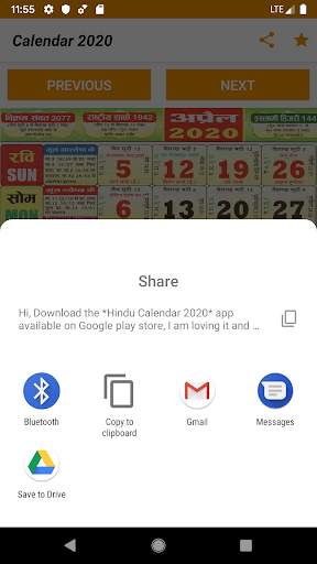2020 Hindu Calendar, Panchang 2020 screenshot 5