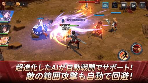 エルクロニクル screenshot 4