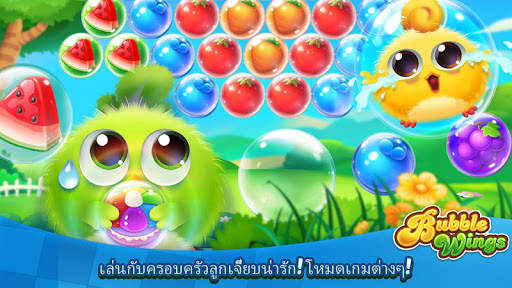 Bubble Wings: bubble shooter screenshot 6