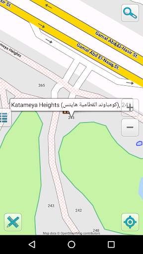 Map of Egypt offline screenshot 4