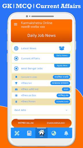 Karmakshetra Online screenshot 1
