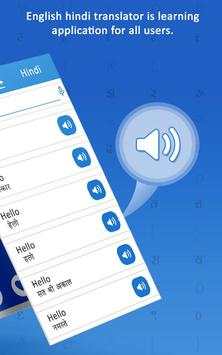 Hindi English Translator : Language Convertor App screenshot 2