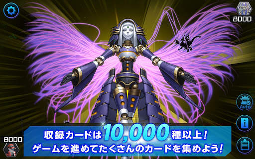 遊戯王 マスターデュエル screenshot 11