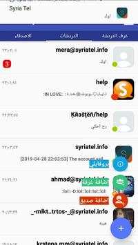 Syria Tel Chat screenshot 1