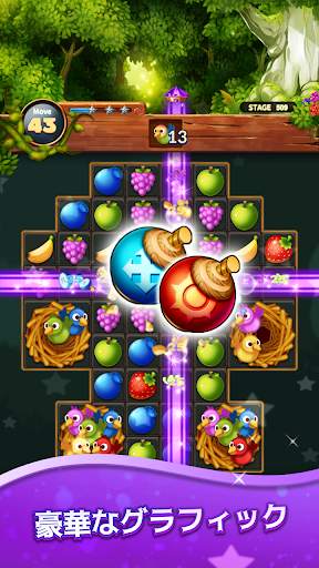 スイートフルーツポップ:マッチ3パズル screenshot 4