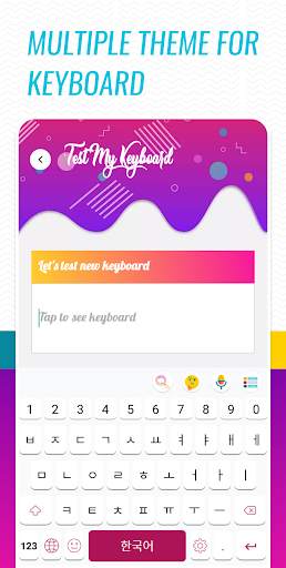 Korean Voice Typing Keyboard - Korean Translator screenshot 4