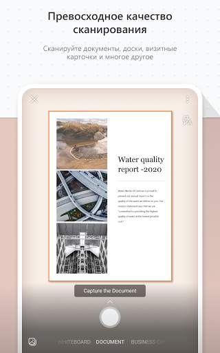 Microsoft Lens - PDF Scanner скриншот 9