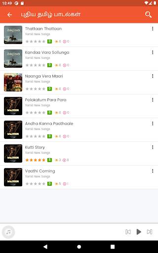 Tamil Songs Online screenshot 4