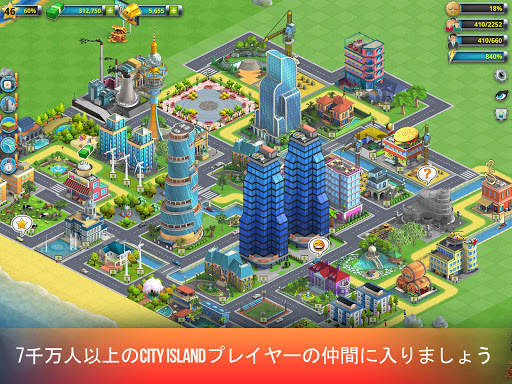 City Island 2 - Build Offline screenshot 13