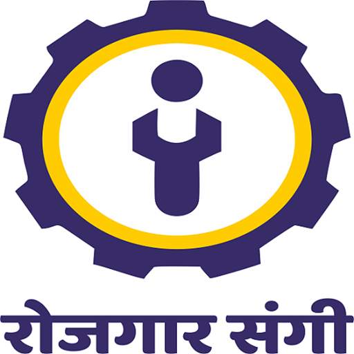 Rojgar Sangi 1.0