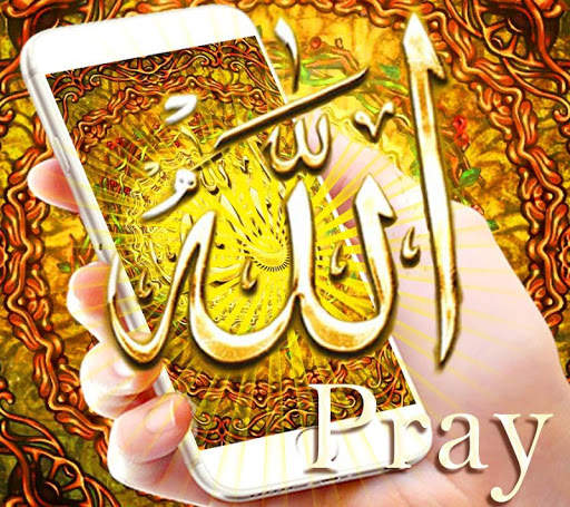 Golden Allah Sign Theme Live Wallpaper screenshot 2