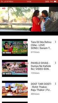 Gujarati Song 🎼 screenshot 7