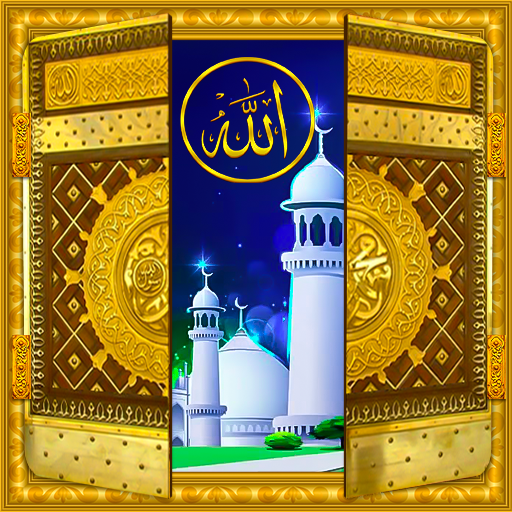 Allah Door Lock Screen icon