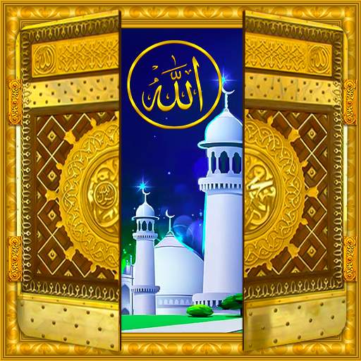 Allah Door Lock Screen 1.5