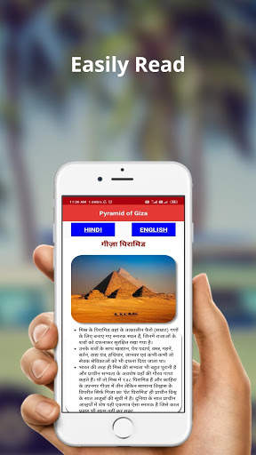 Wonder Of World screenshot 4