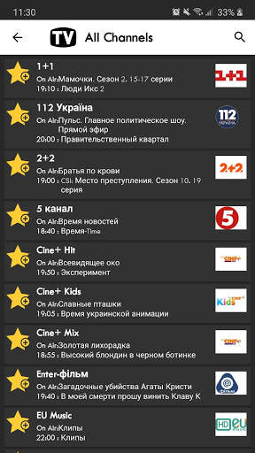 Ukraine TV Guide screenshot 6