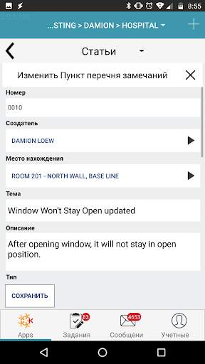 kahua mobile screenshot 5