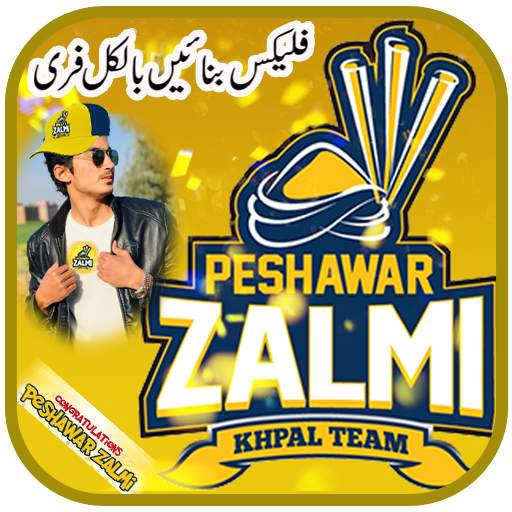 PSL Flex Banner Poster Maker 2021 1.0.2