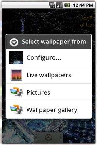 Allah Names Wallpaper screenshot 3