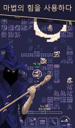 OneBit Adventure (로그라이크) screenshot 3