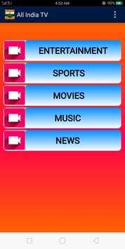 Live Indian TV All Channels 1 تصوير الشاشة
