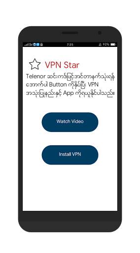 VPN Star screenshot 2