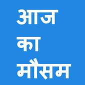 Today's weather In Hindi - आज का मौसम on 9Apps