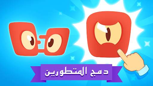 Evo Pop 2 تصوير الشاشة