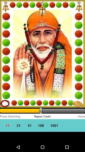 Sai Baba Amritwani screenshot 2