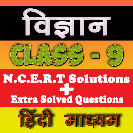 Class 9th Science Hindi Medium 2020 icon