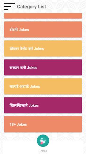 Hindi Jokes Chutkule हिन्दी चुटकुले screenshot 3