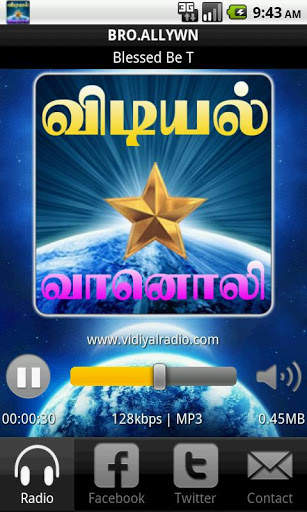 Vidiyal Radio Tamil screenshot 1