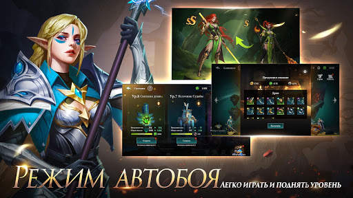 Destiny Summoner скриншот 2