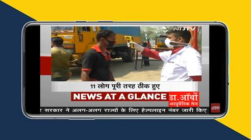 Hindi News app -Hindi News Channel-Hindi NewsPaper screenshot 2