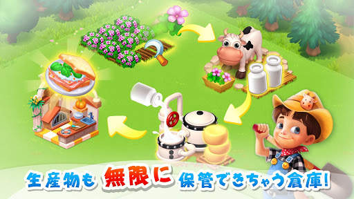 Tango版ファミリーバーン screenshot 6