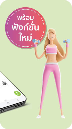 BodyKey APP screenshot 2