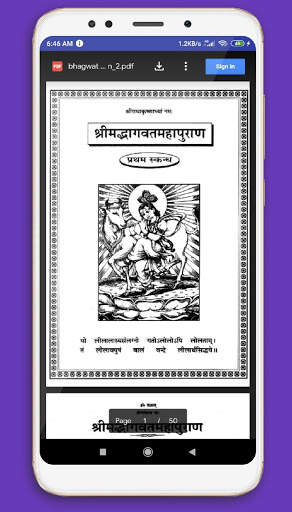 Bhagwat Puran Audio&Book (All Chapters) screenshot 6