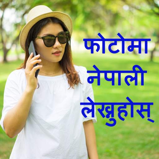Write Nepali Text On Photo 16.0