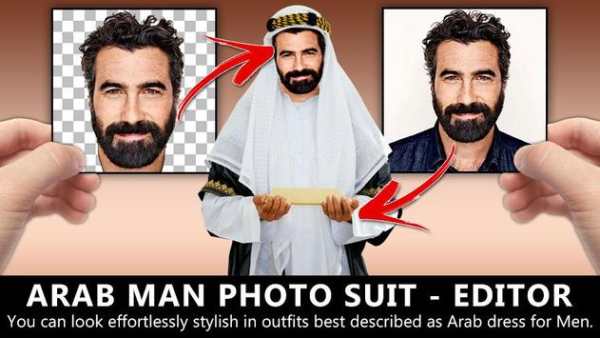 Arab Men Suit Photo Editor 1 تصوير الشاشة
