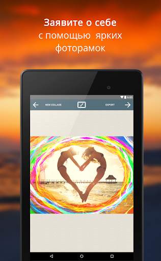 PictureJam Collage Maker Free скриншот 13