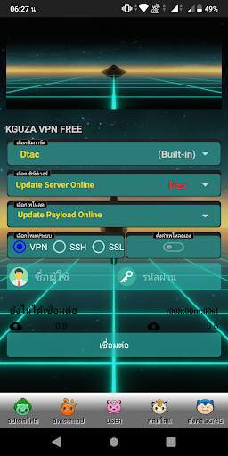 Miracle VPN screenshot 1