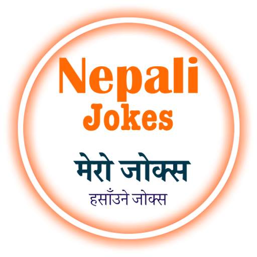 Nepali Jokes - Funny Jokes 2.1