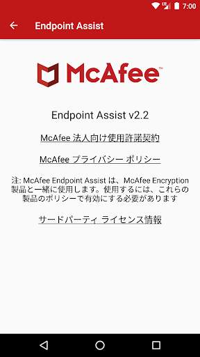 McAfee Endpoint Assistant screenshot 3