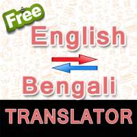 English to Bengali &amp; Bengali to English Translator icon
