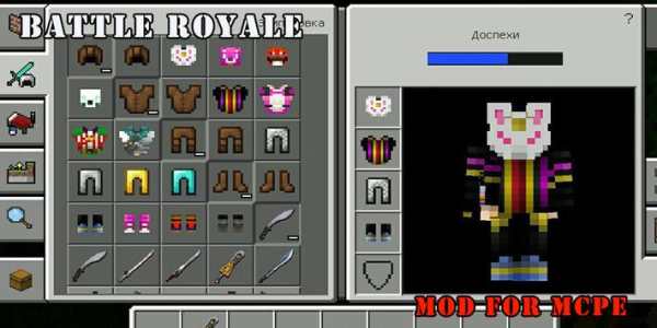 Battle Royale Mod screenshot 2