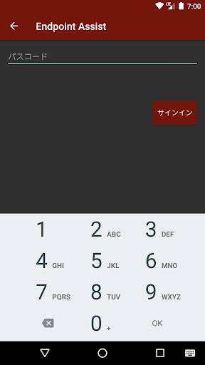 McAfee Endpoint Assistant screenshot 5