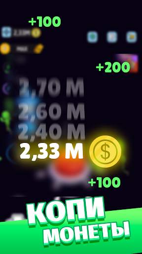 Green button: Тап-тап кликер скриншот 3