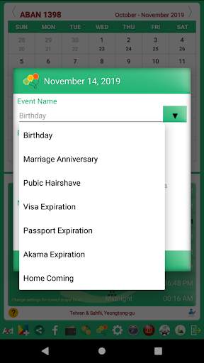 Persian Calendar screenshot 2