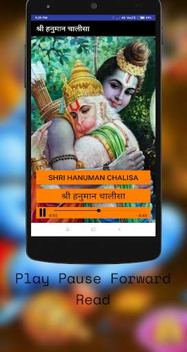 Hanuman Chalisa screenshot 2