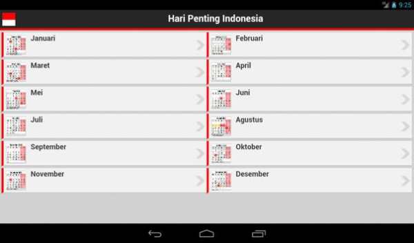 Hari Penting скриншот 4